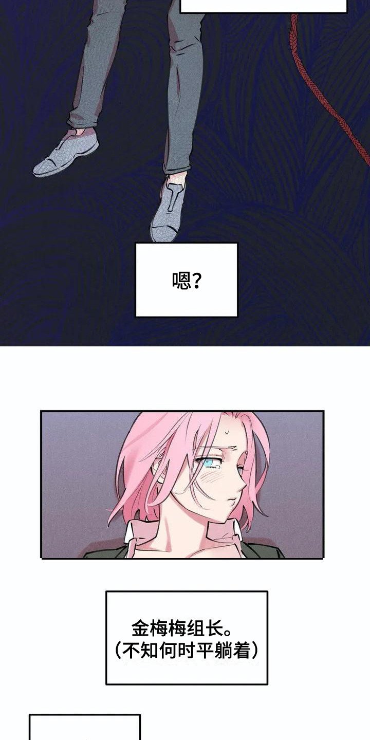 第1章：说实话