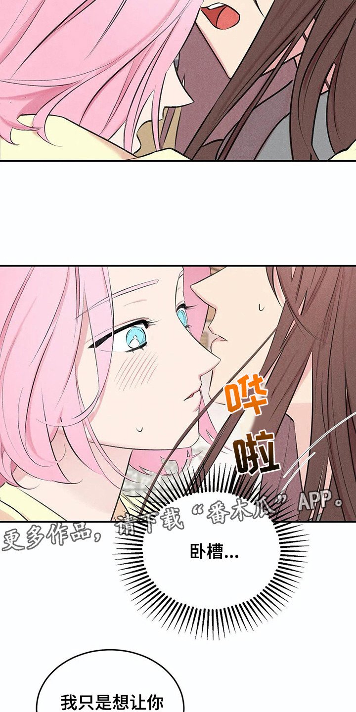第10章：害羞