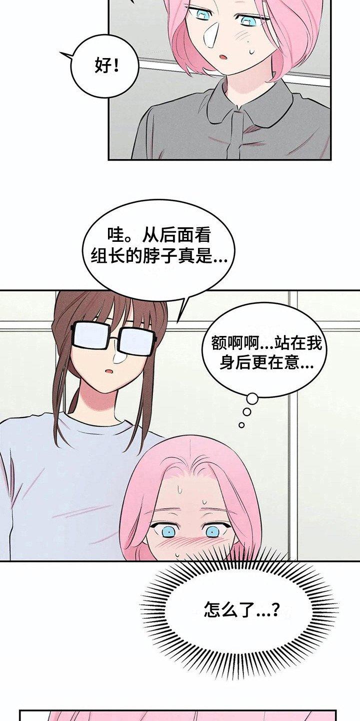 第11章：露出本性