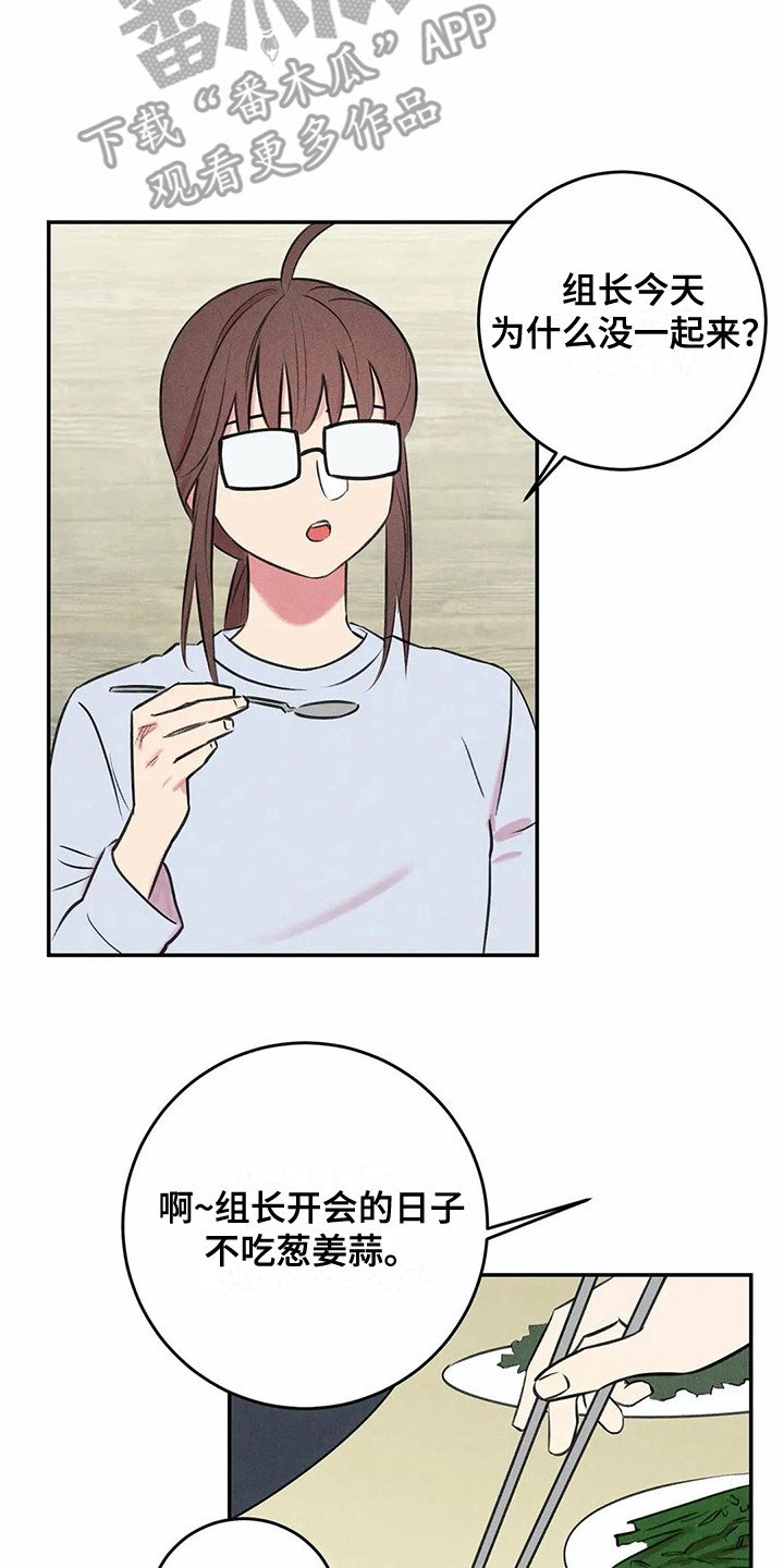 第11章：露出本性