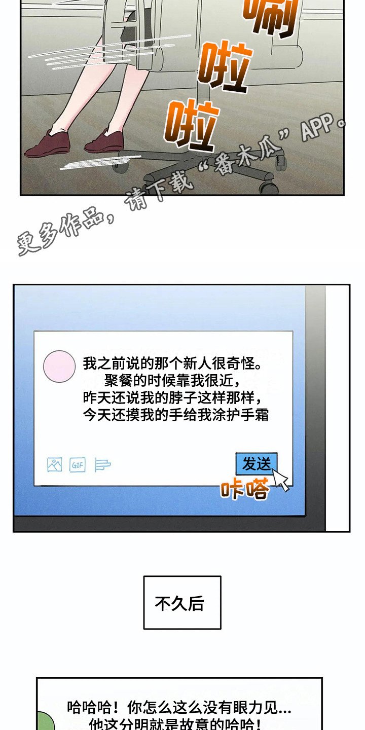 第12章：胡思乱想
