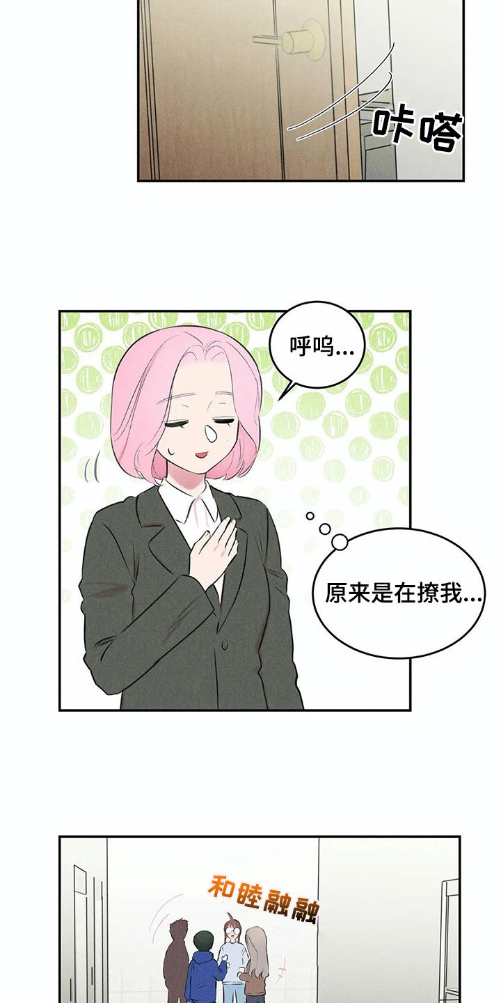 第12章：胡思乱想