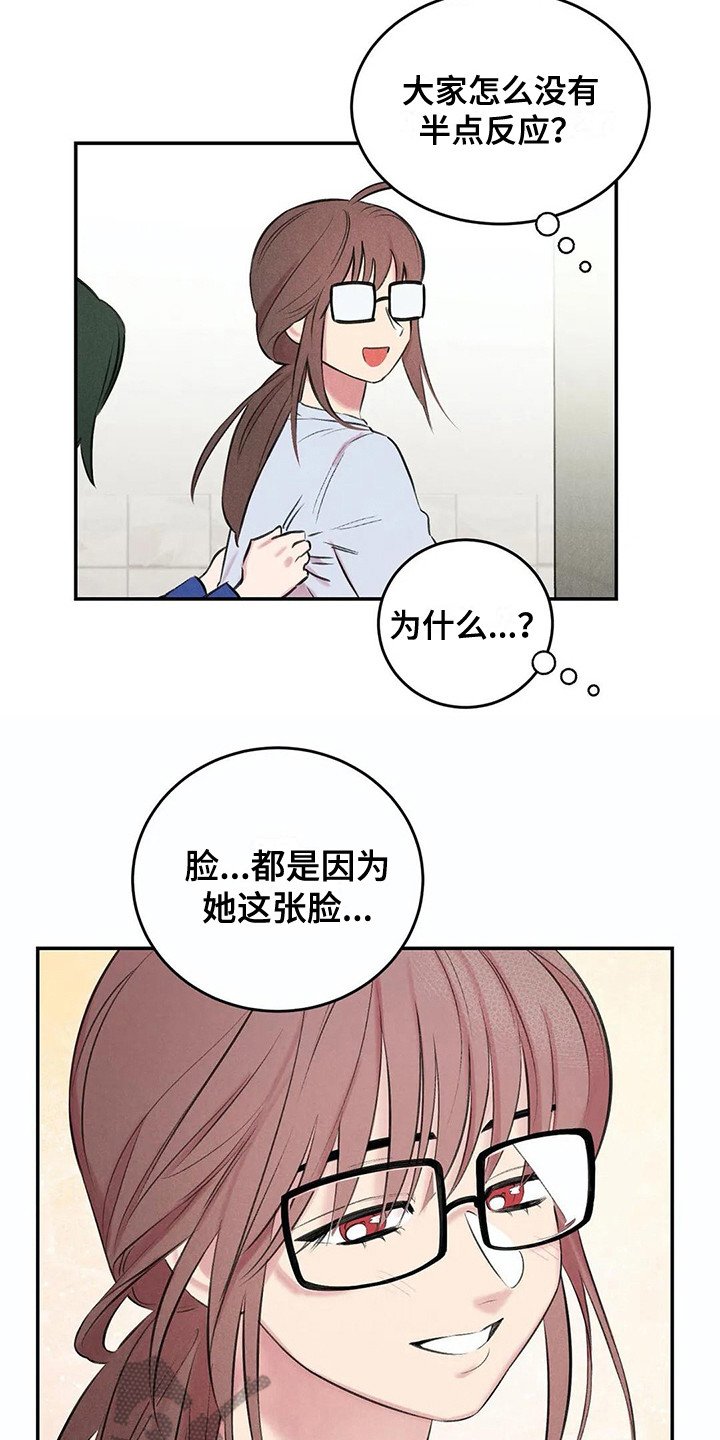 第12章：胡思乱想