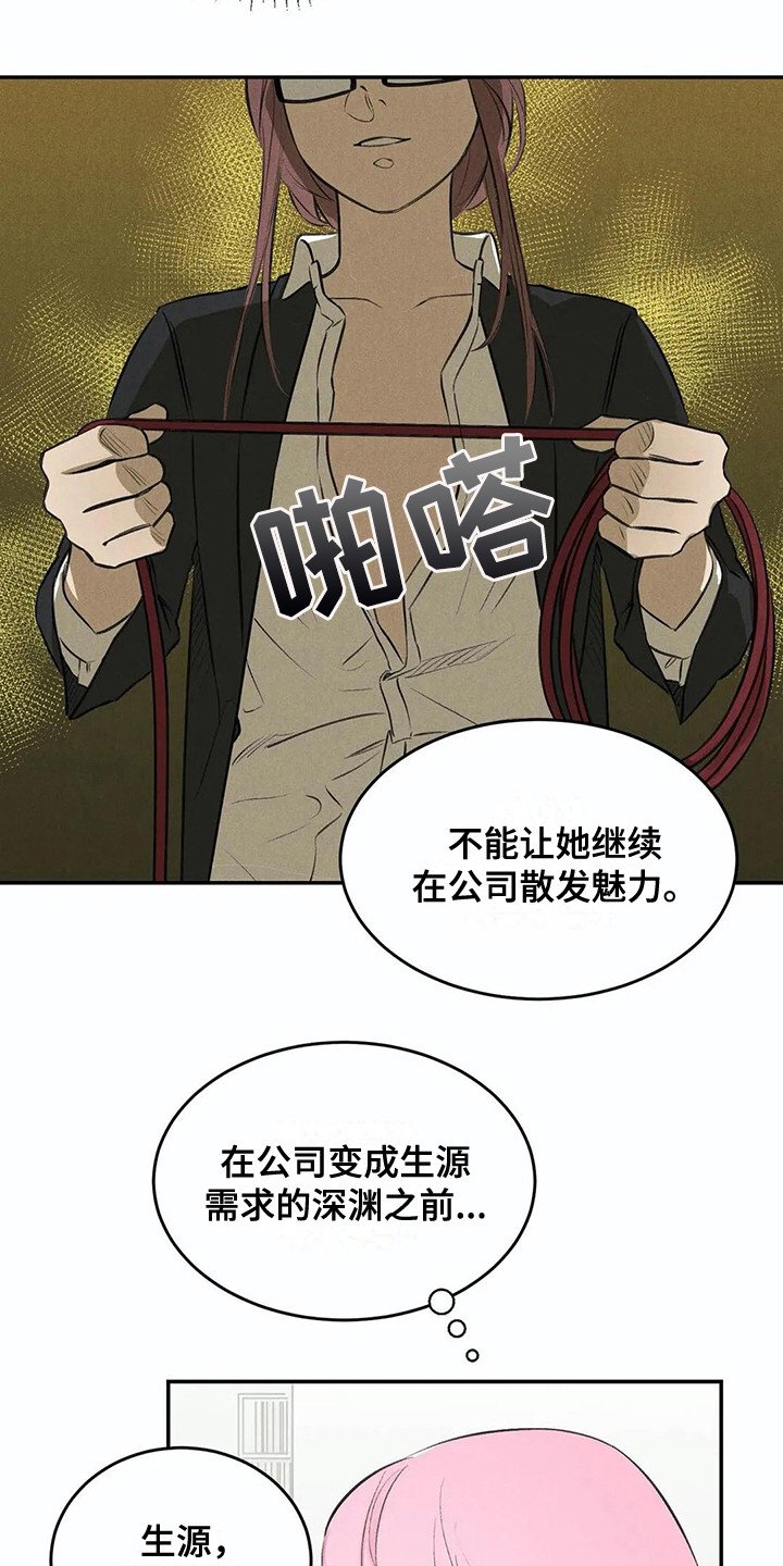 第12章：胡思乱想