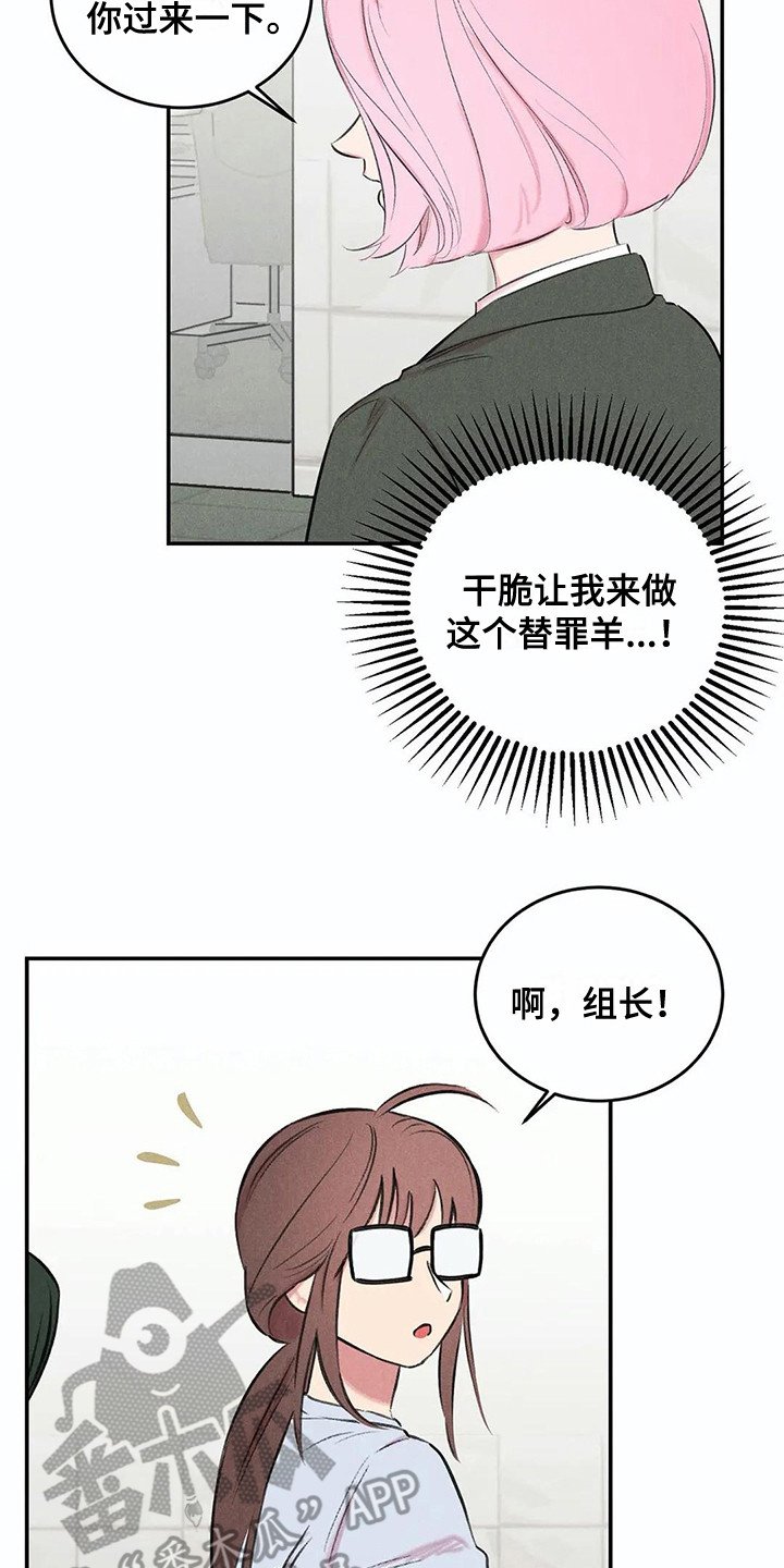 第12章：胡思乱想