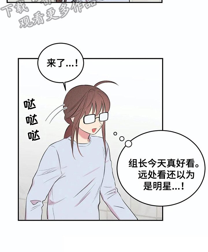 第12章：胡思乱想