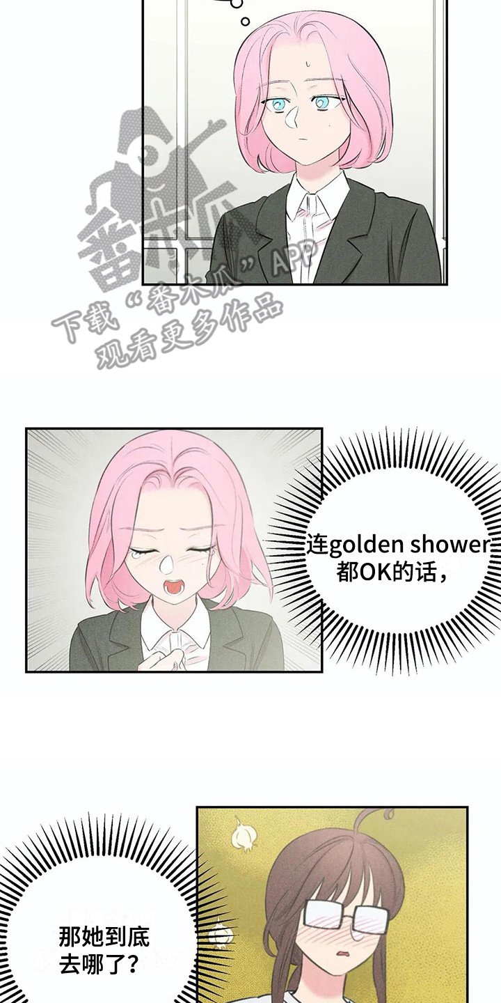 第14章：事前准备