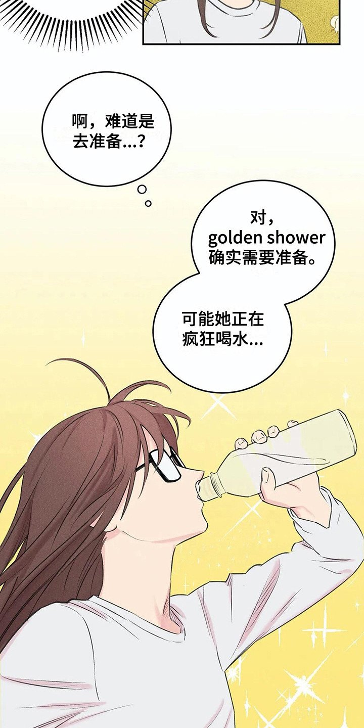 第14章：事前准备