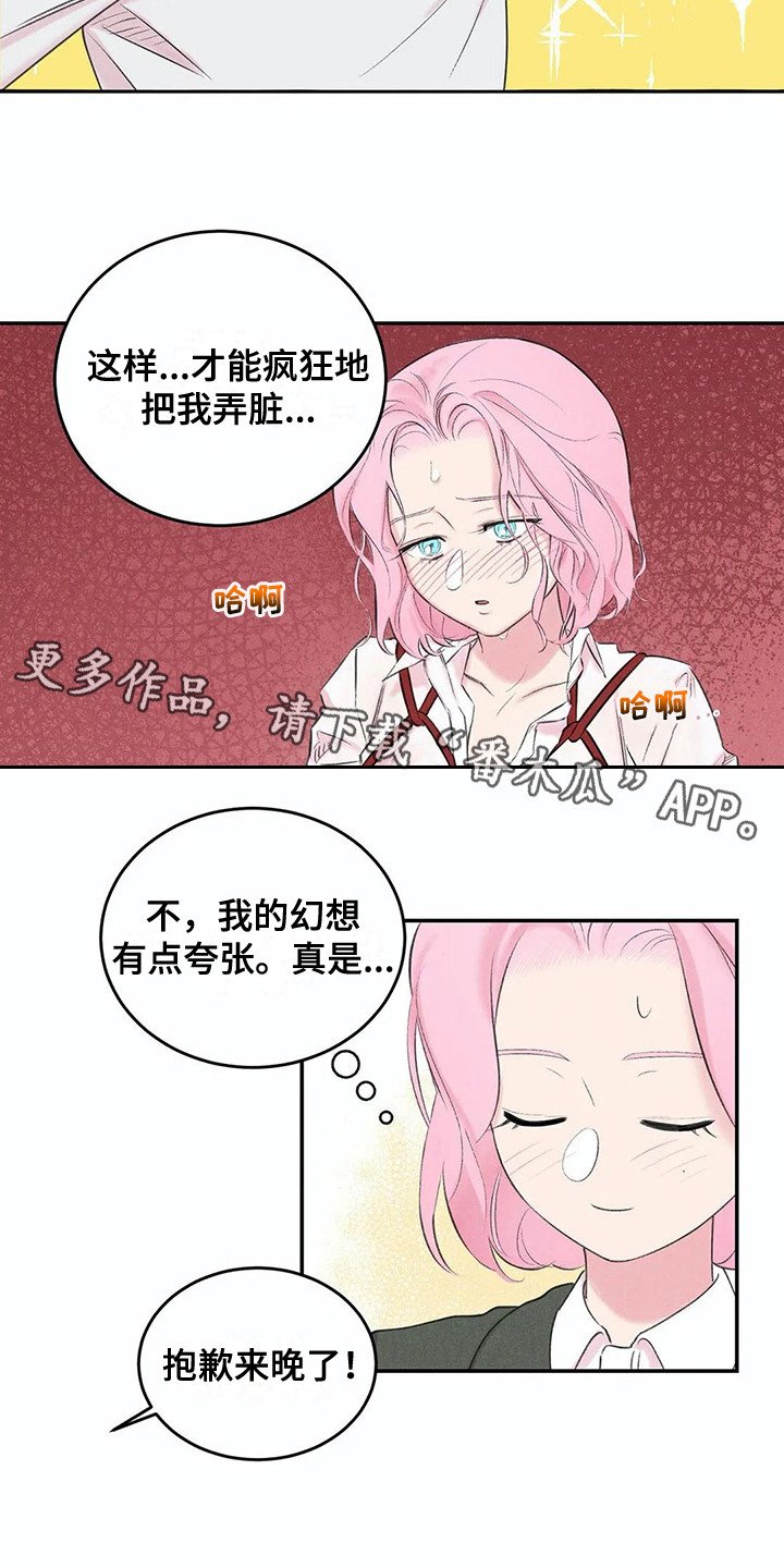 第14章：事前准备