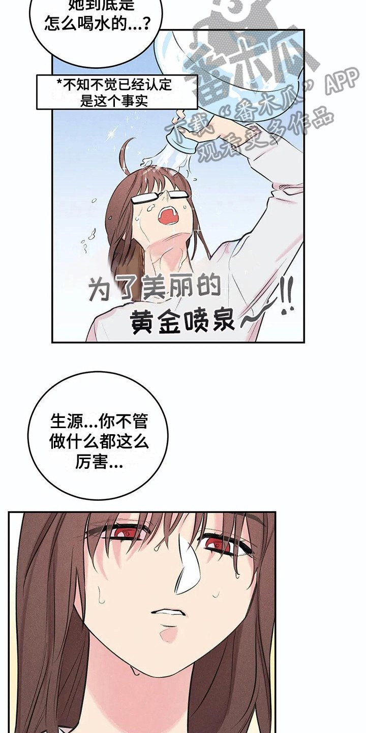 第14章：事前准备