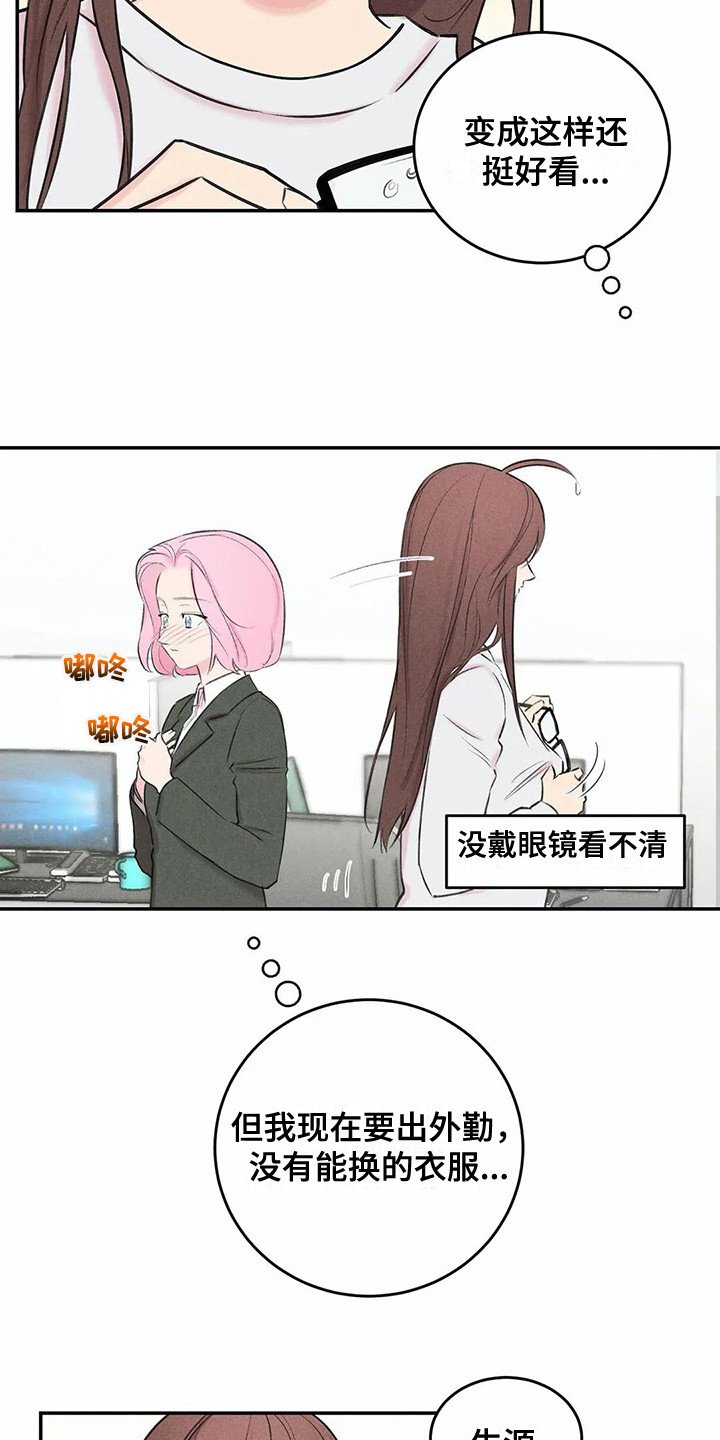 第14章：事前准备
