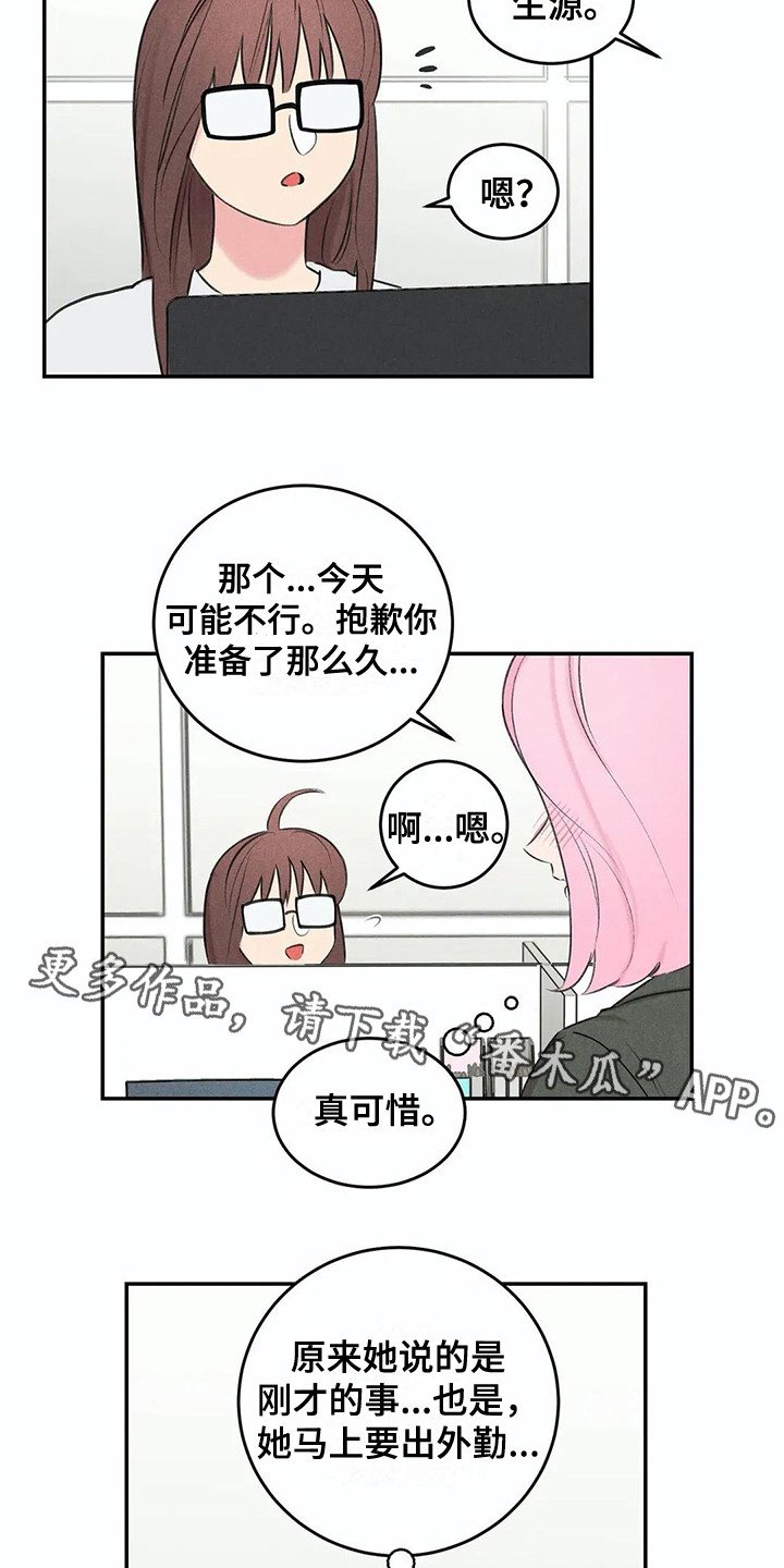 第14章：事前准备