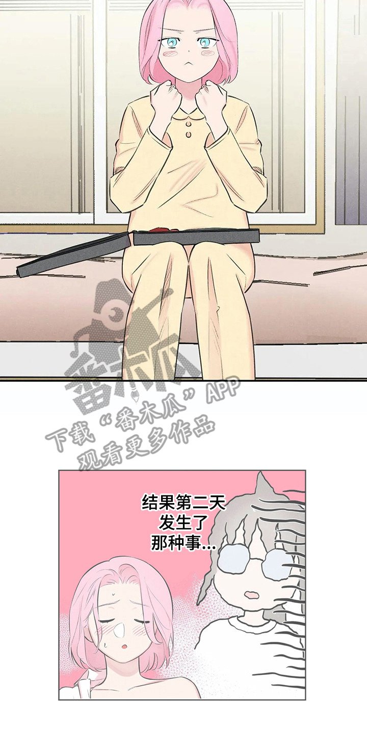 第14章：事前准备