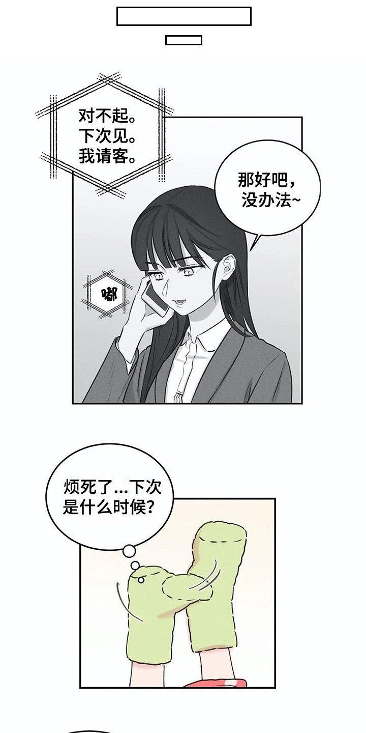 第14章：事前准备