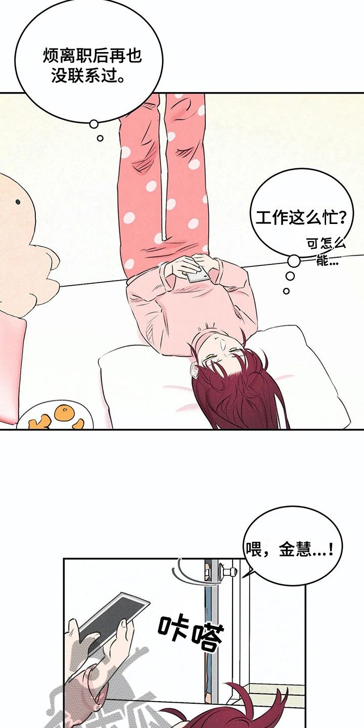 第14章：事前准备