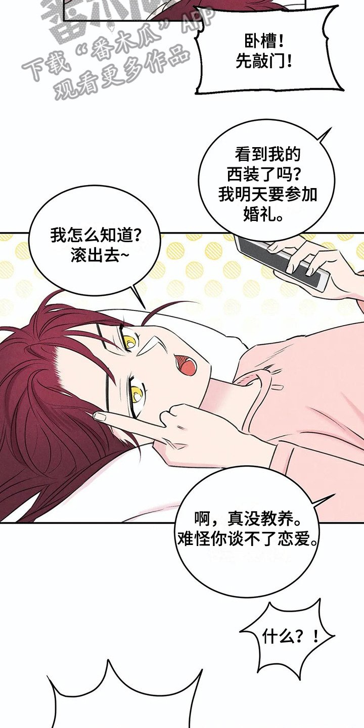 第14章：事前准备
