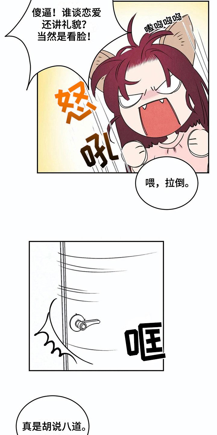 第14章：事前准备