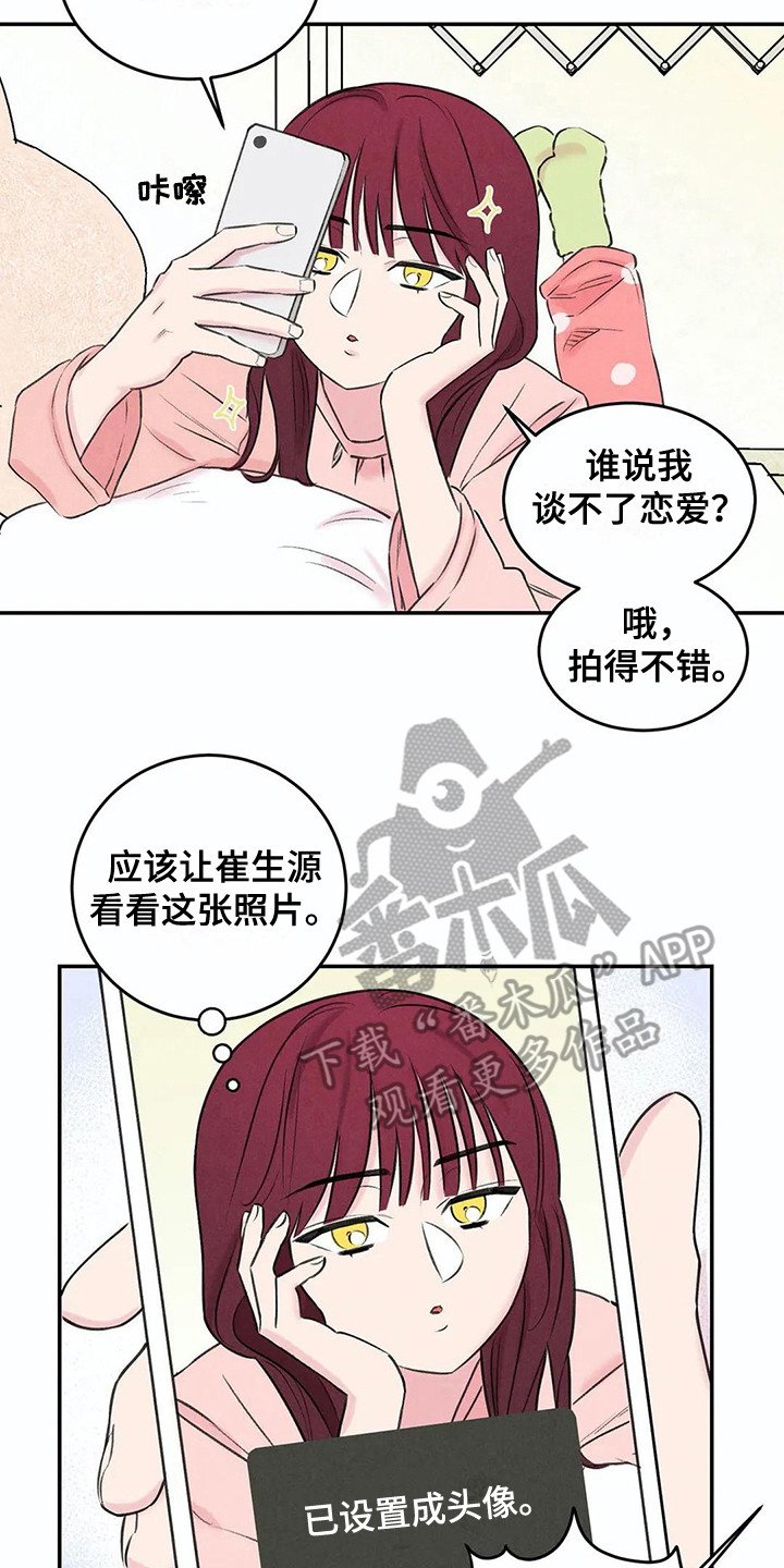 第14章：事前准备