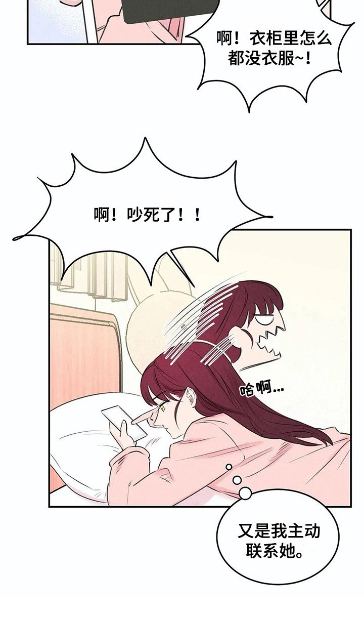 第14章：事前准备