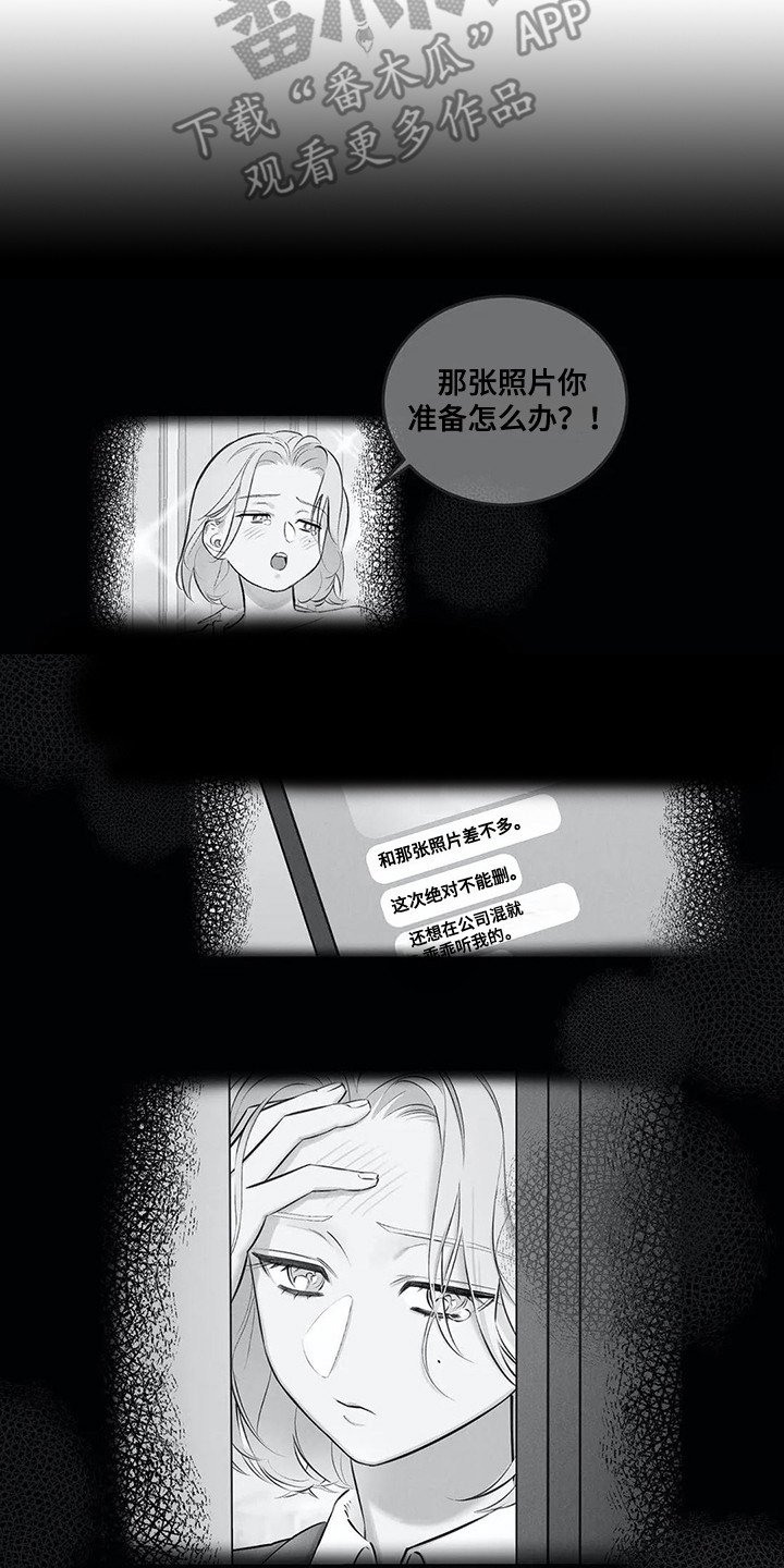 第15章：还衣服