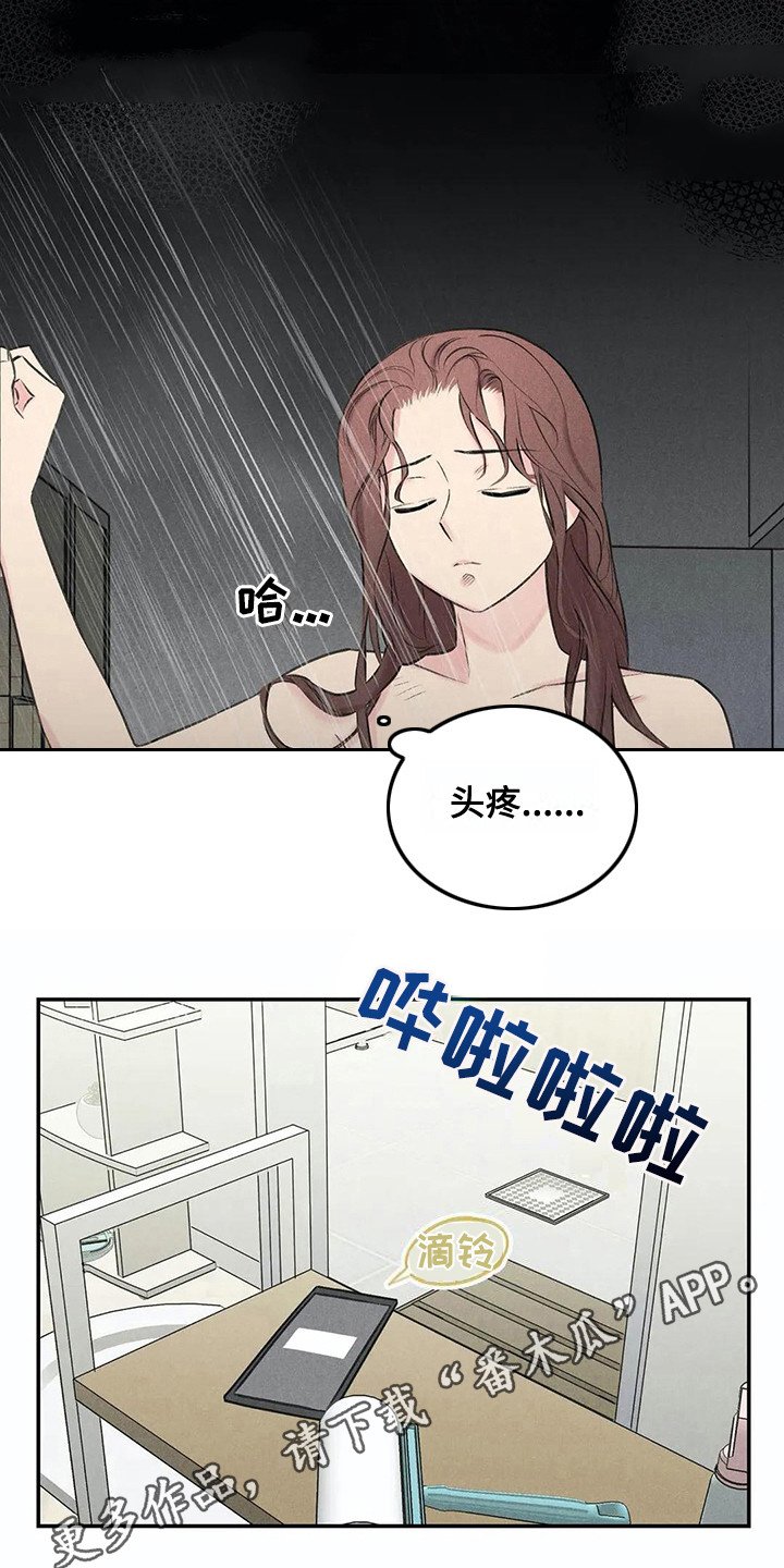 第15章：还衣服