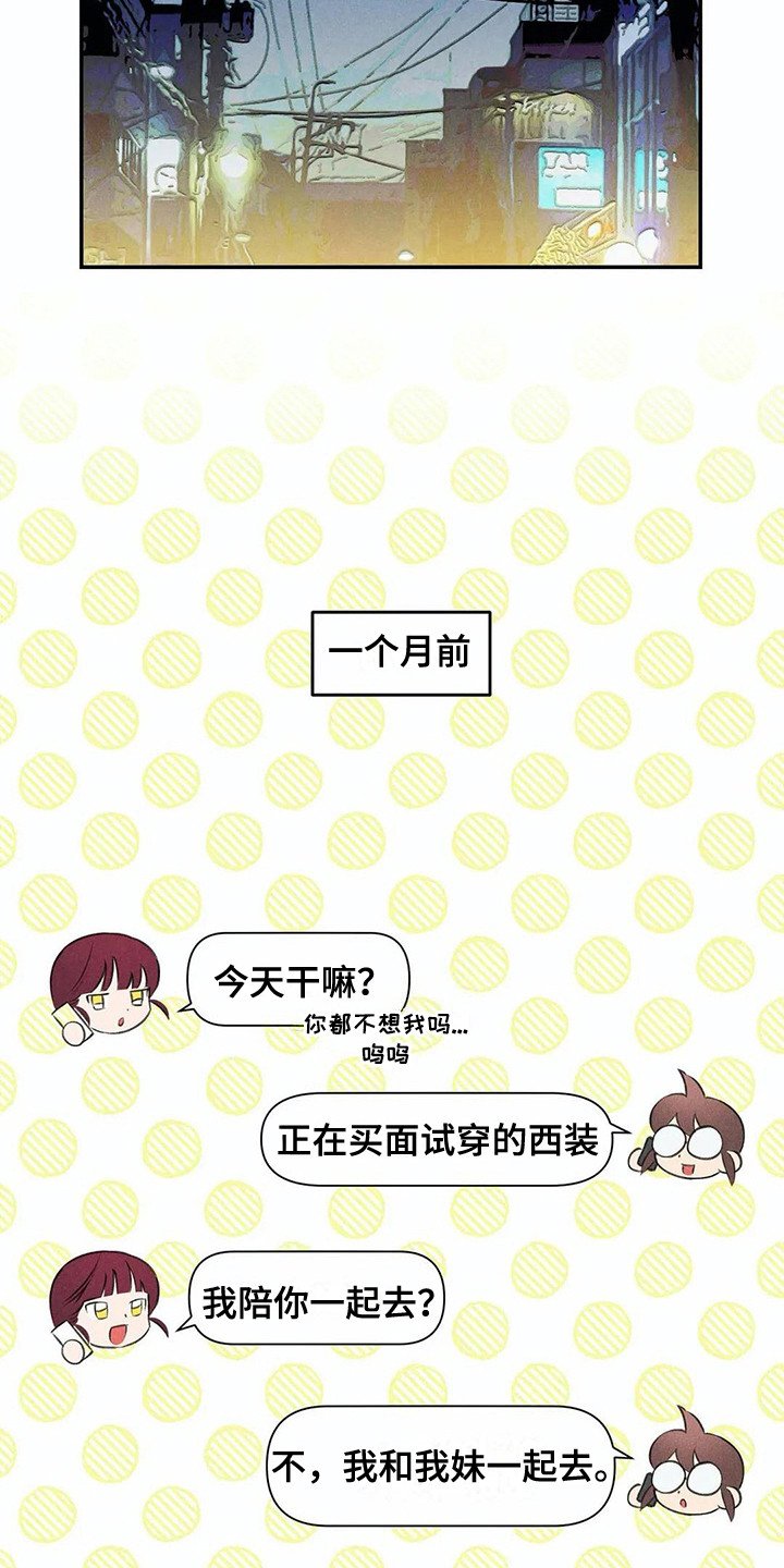 第15章：还衣服