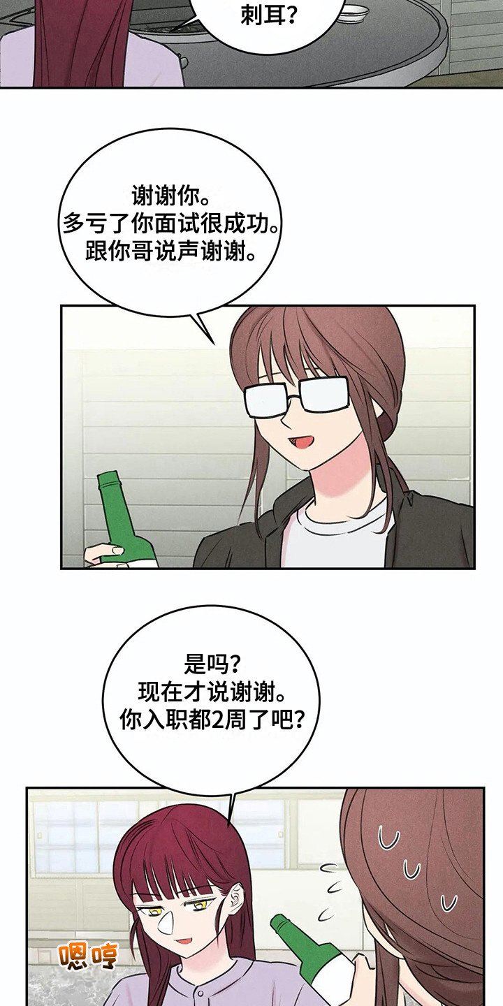 第15章：还衣服
