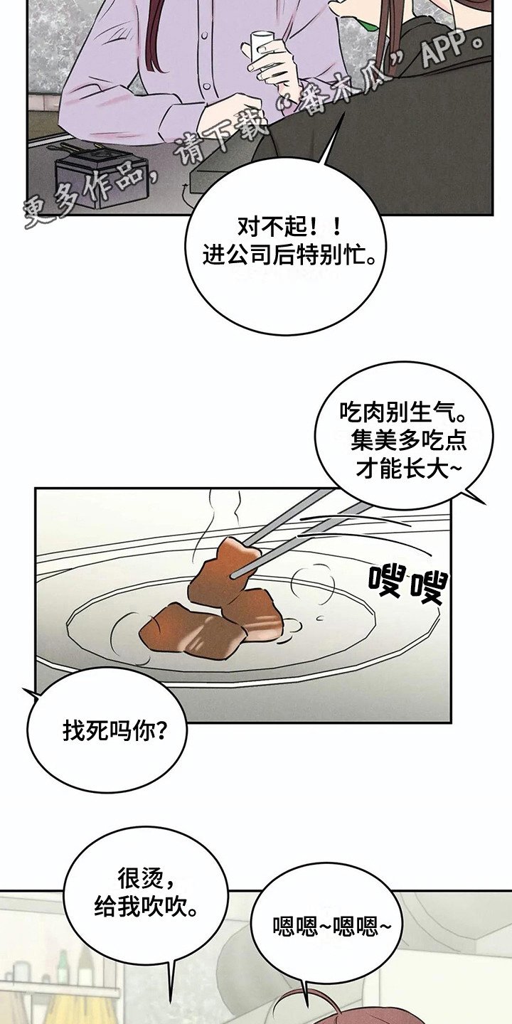 第15章：还衣服