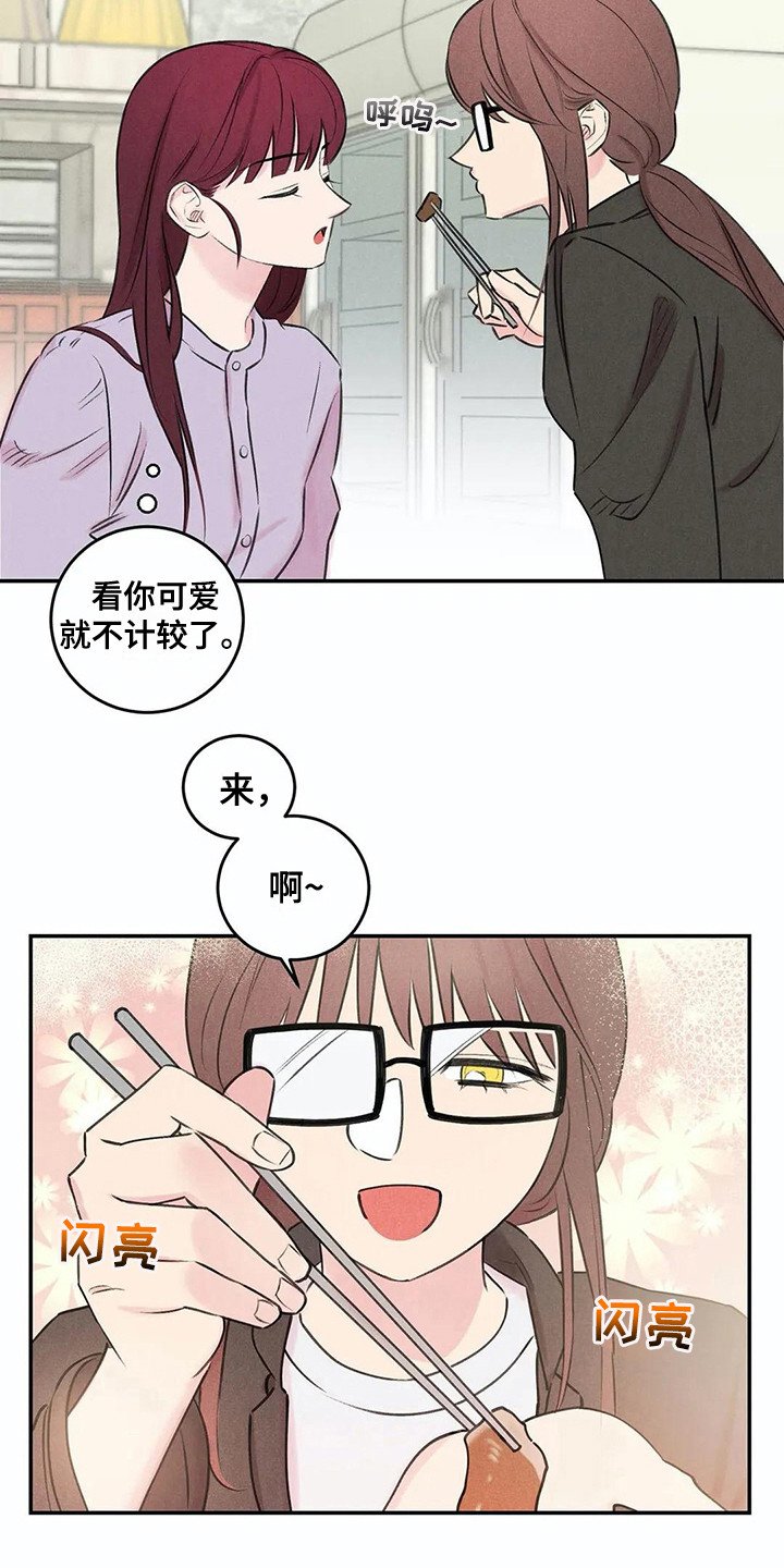 第15章：还衣服