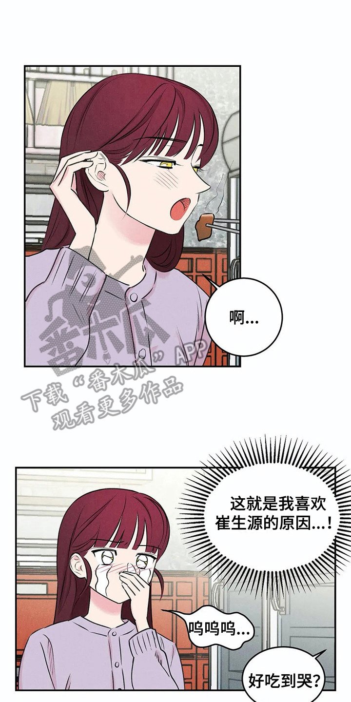 第15章：还衣服