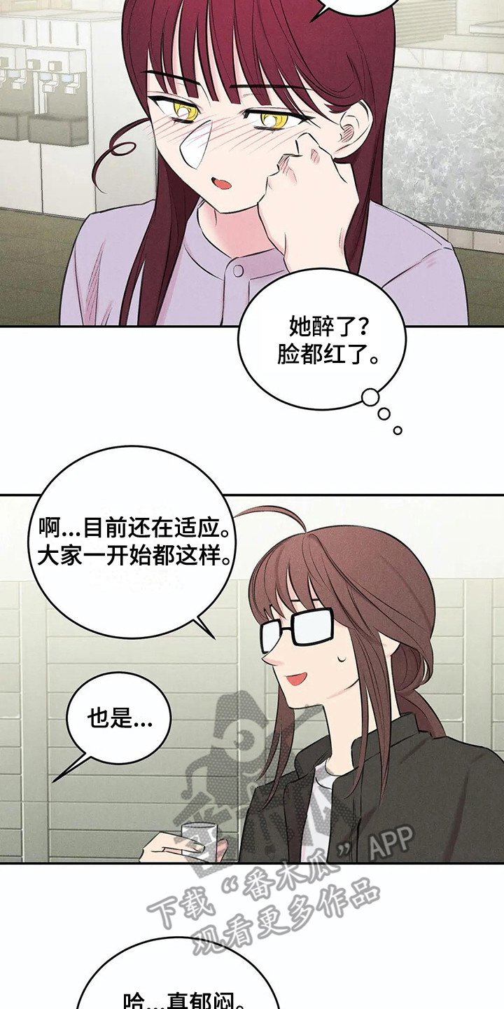 第15章：还衣服