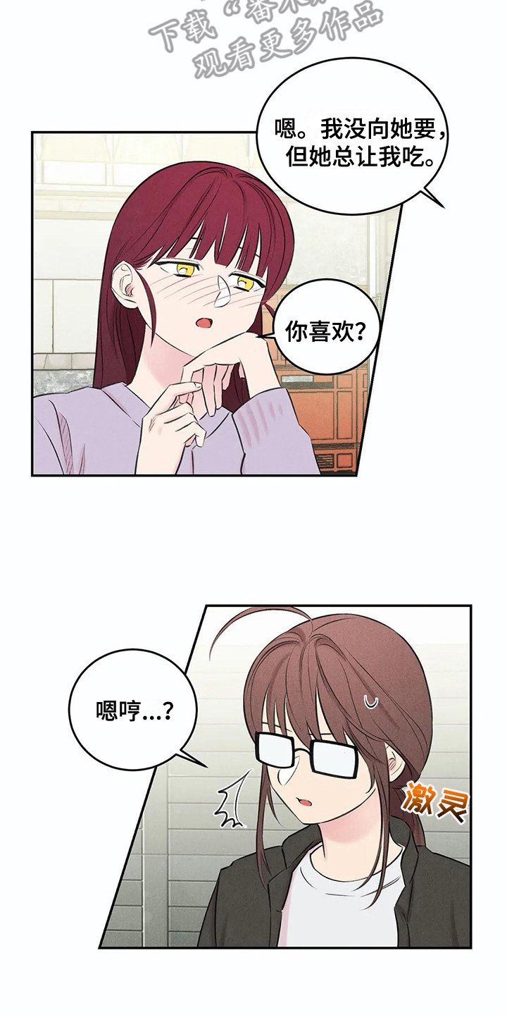 第16章：建议