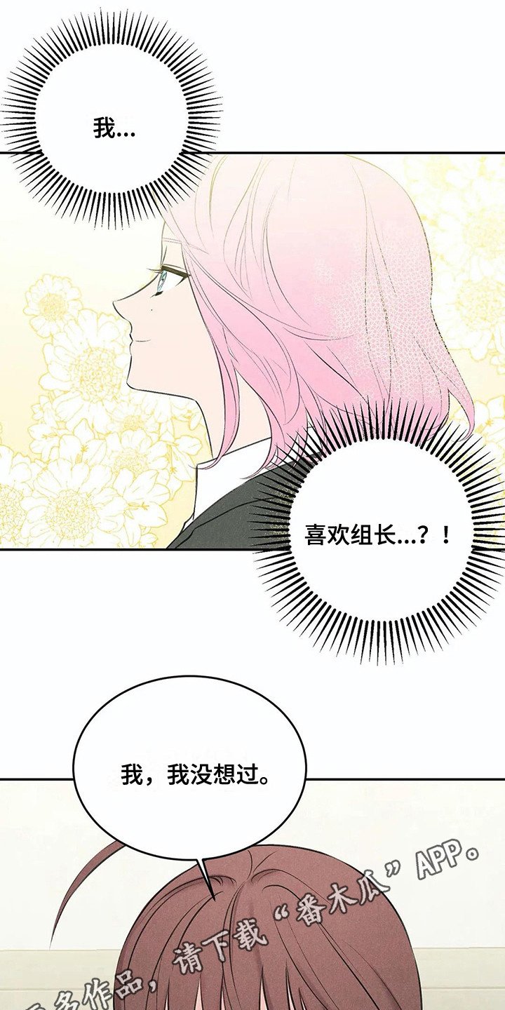 第16章：建议