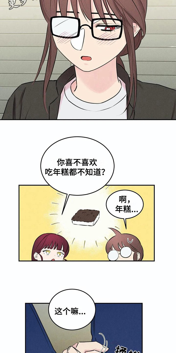 第16章：建议