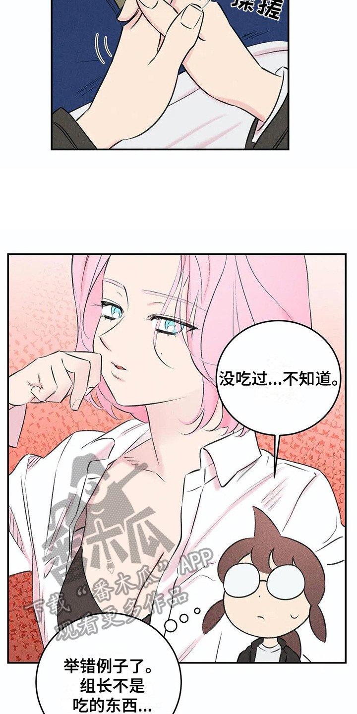 第16章：建议