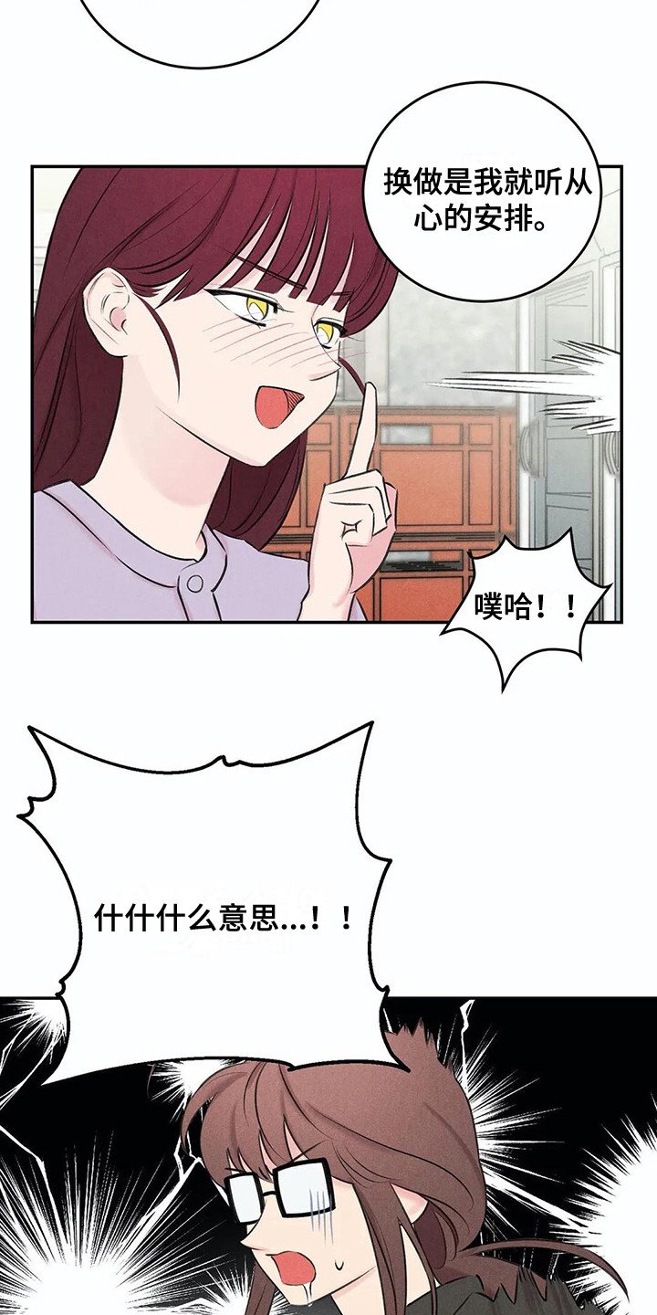 第16章：建议