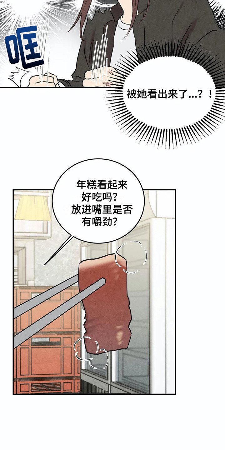 第16章：建议
