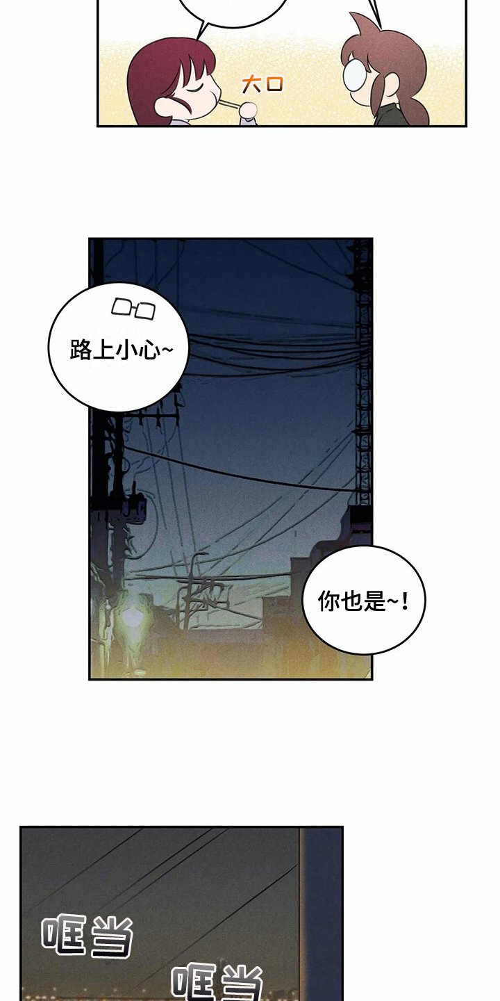 第16章：建议