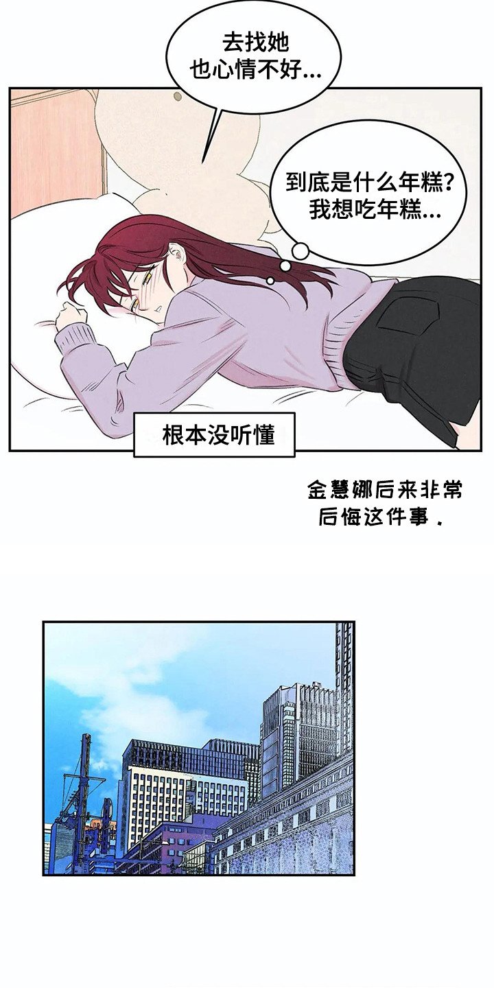 第16章：建议