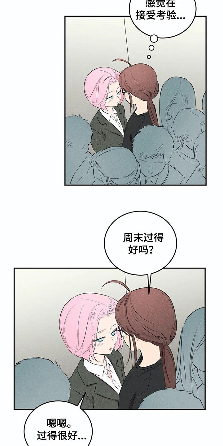 第16章：建议