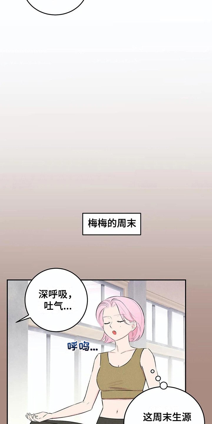 第16章：建议