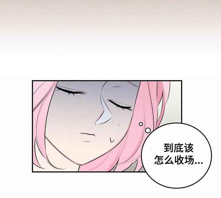 第16章：建议