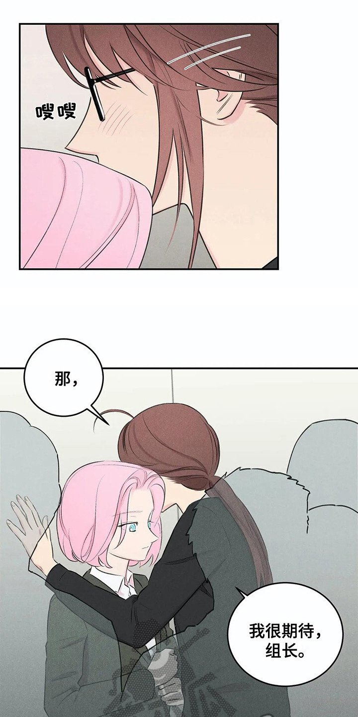 第17章：待会再说