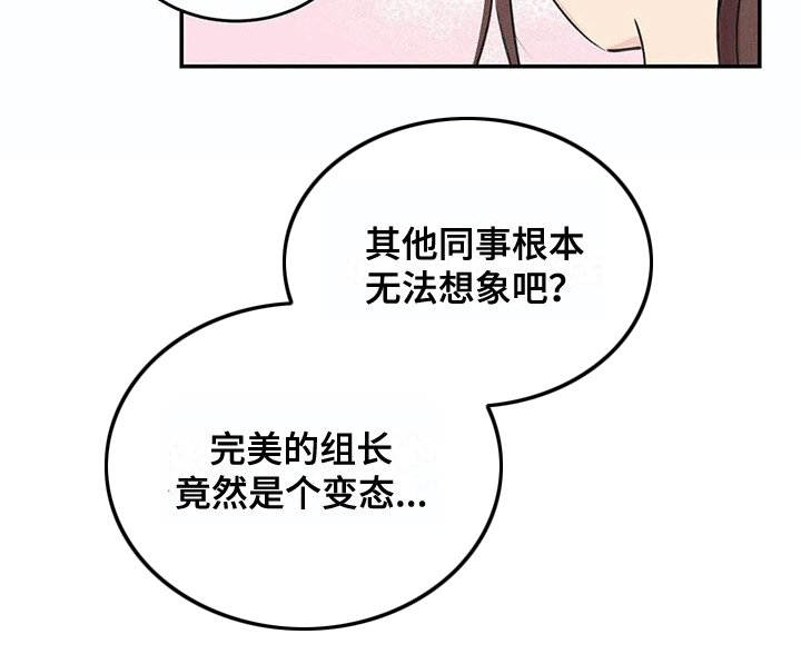 第17章：待会再说