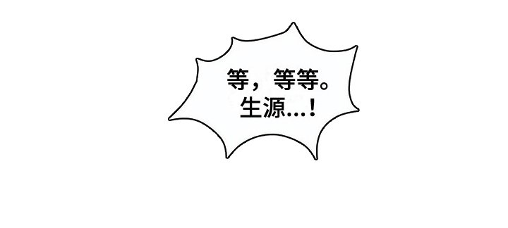 第17章：待会再说