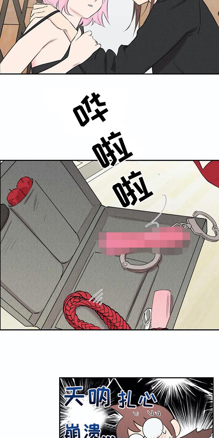 第18章：下决心