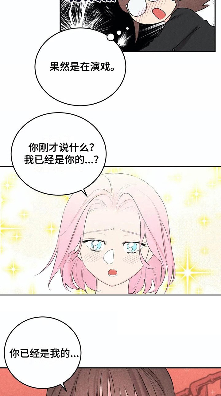 第18章：下决心