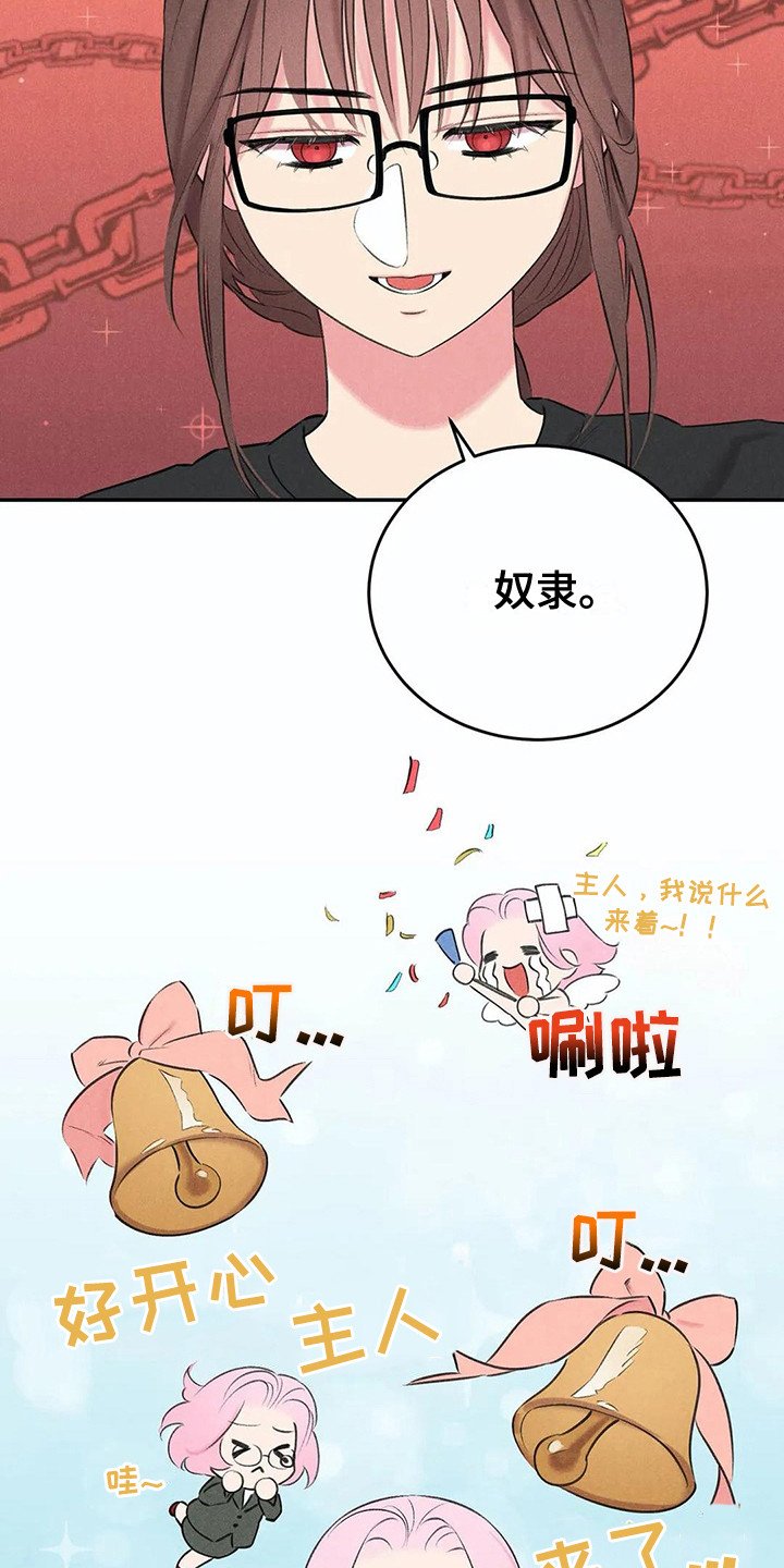第18章：下决心