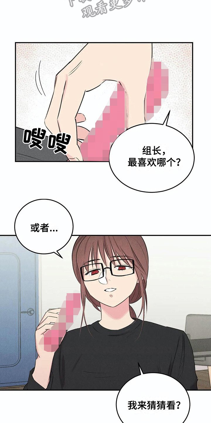 第18章：下决心