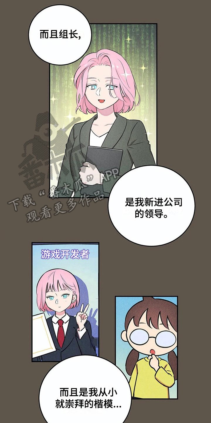 第18章：下决心